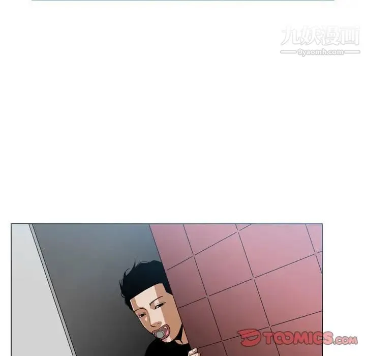 恶劣时代 第7话 第38页