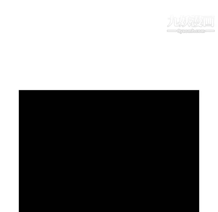 恶劣时代 第7话 第36页