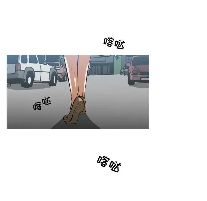 恶劣时代 第65话 第57页