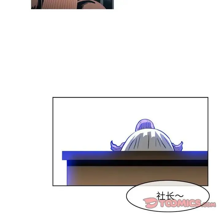 恶劣时代 第65话 第66页