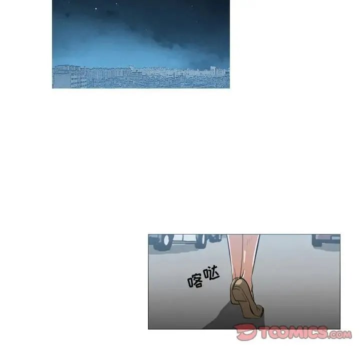 恶劣时代 第65话 第56页