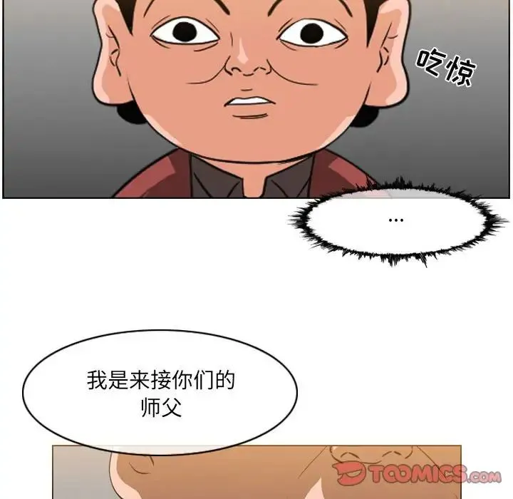 恶劣时代 第65话 第12页