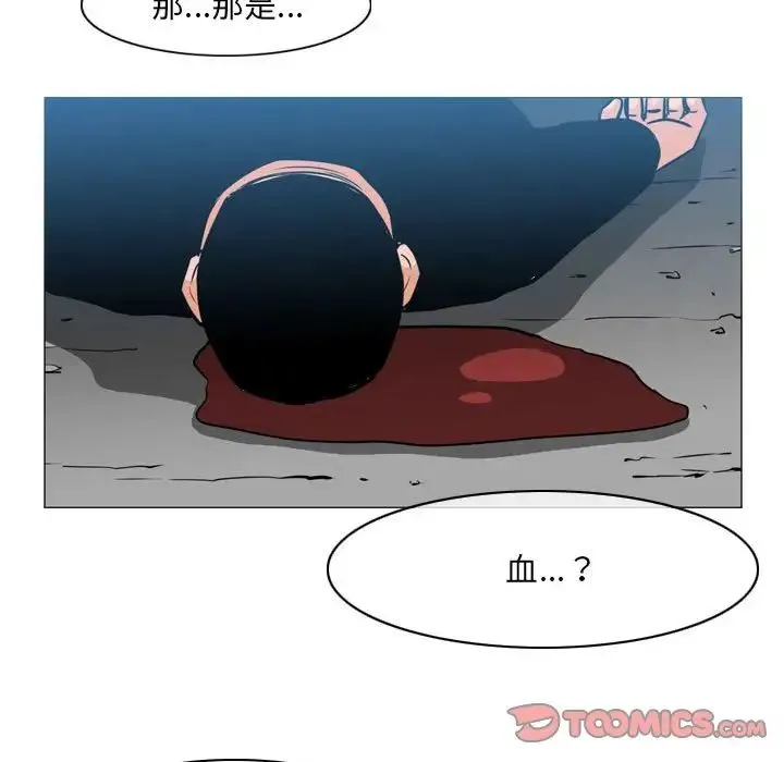 恶劣时代 第65话 第62页
