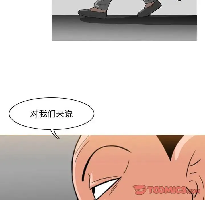恶劣时代 第65话 第14页