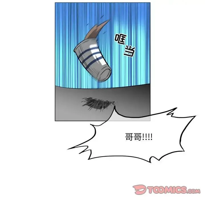 恶劣时代 第65话 第64页