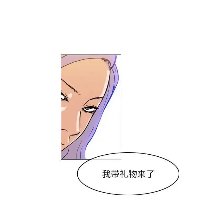 恶劣时代 第65话 第67页