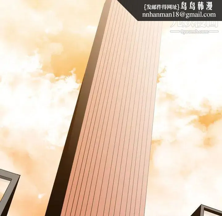 恶劣时代 第1话 第59页
