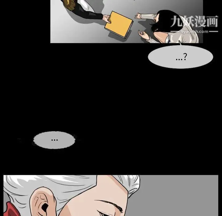 恶劣时代 第1话 第24页
