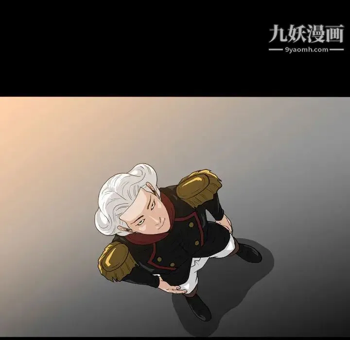 恶劣时代 第1话 第57页