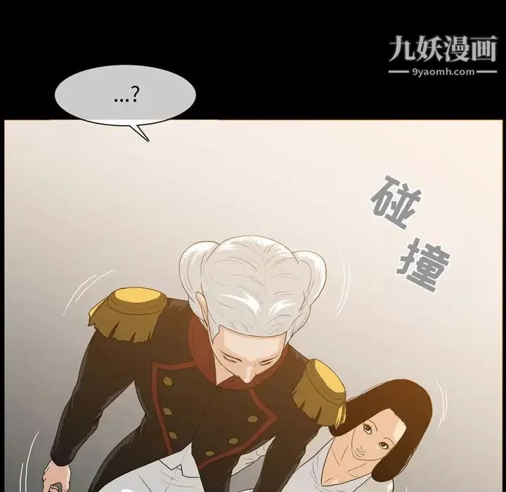 恶劣时代 第1话 第21页