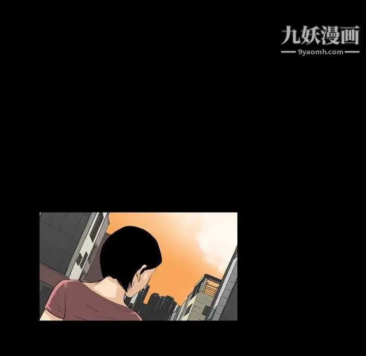 恶劣时代 第1话 第5页