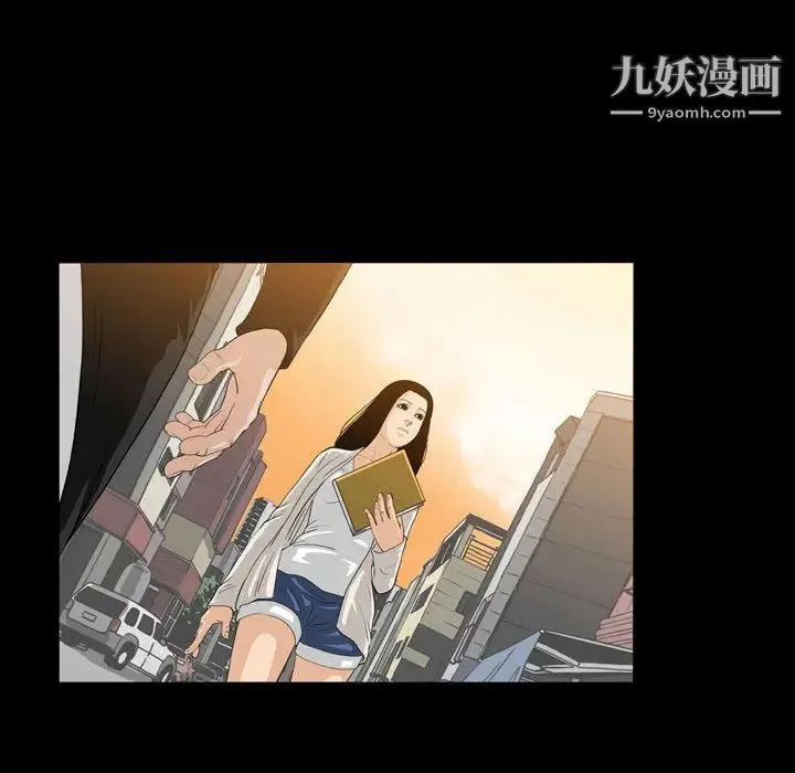 恶劣时代 第1话 第19页