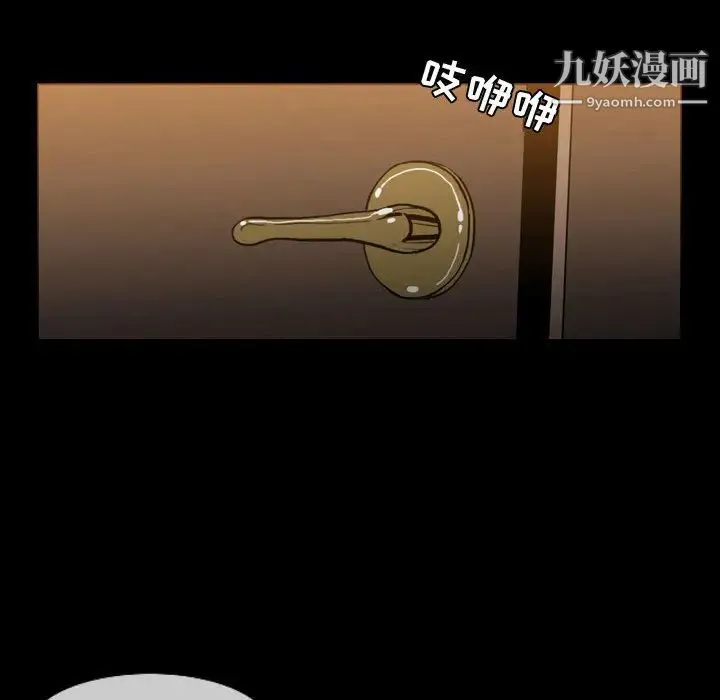 恶劣时代 第1话 第65页