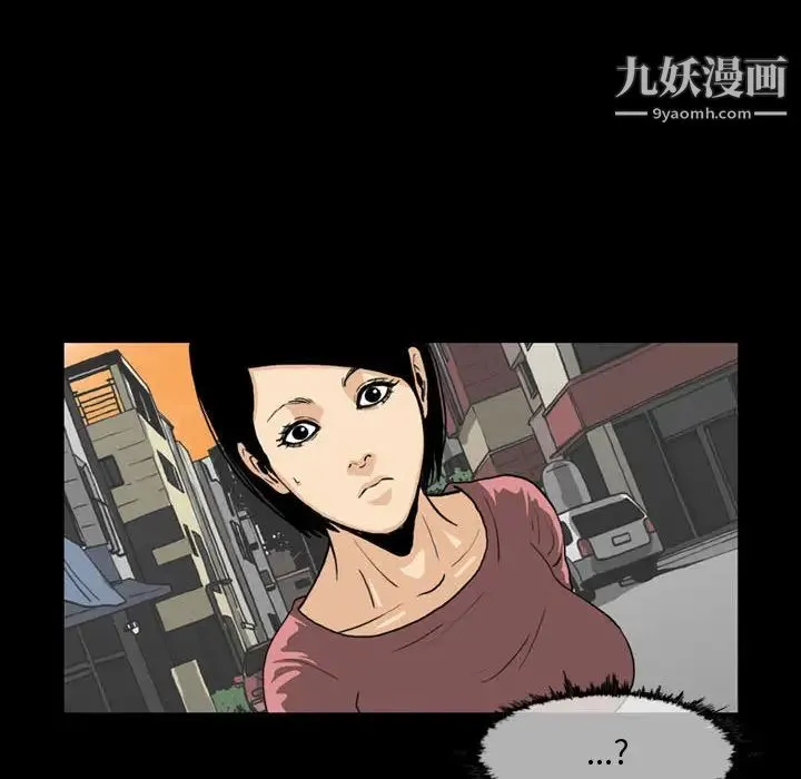 恶劣时代 第1话 第6页