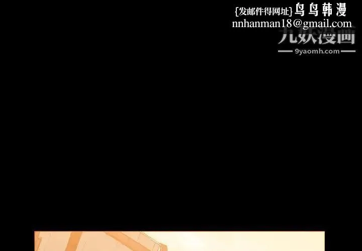 恶劣时代 第1话 第1页