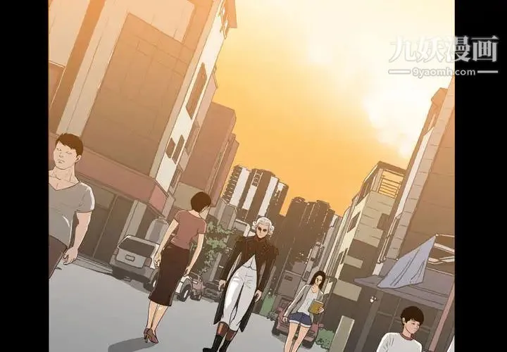 恶劣时代 第1话 第2页