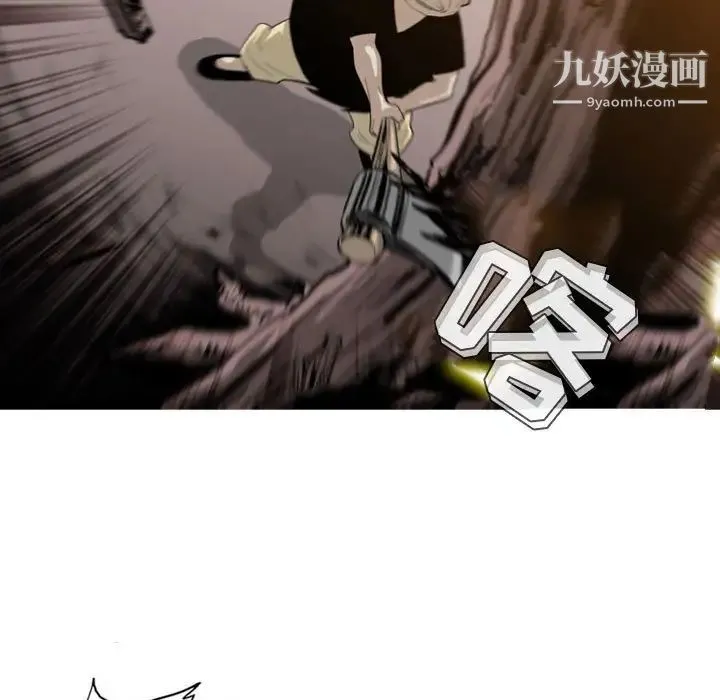 恶劣时代 第3话 第62页