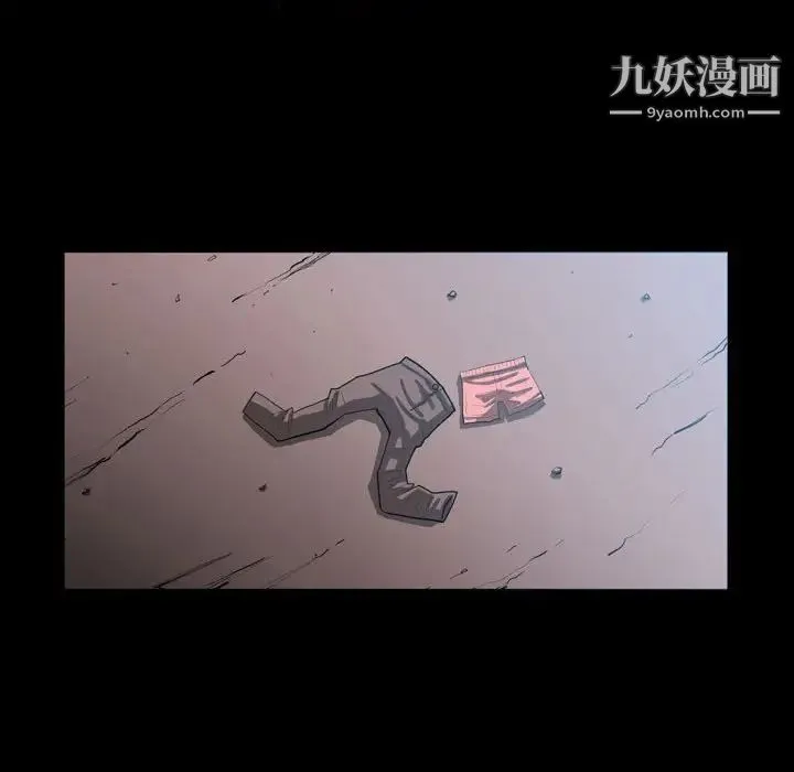 恶劣时代 第3话 第16页