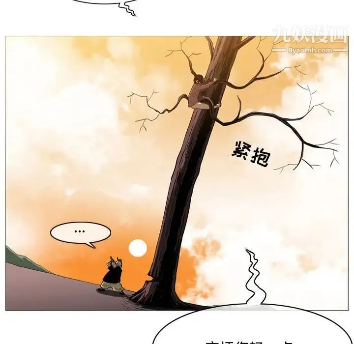 恶劣时代 第3话 第64页