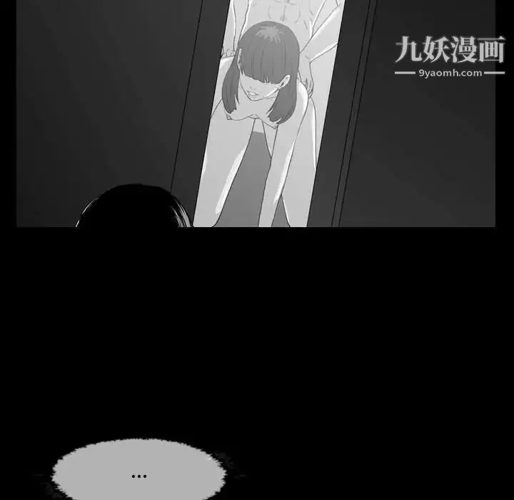 恶劣时代 第3话 第30页