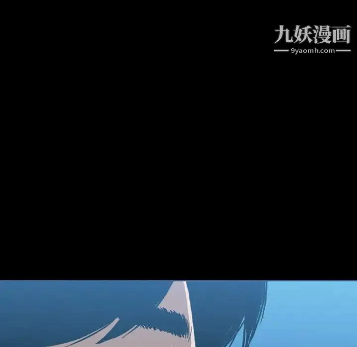 恶劣时代 第3话 第28页