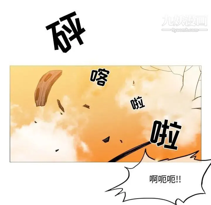 恶劣时代 第3话 第68页