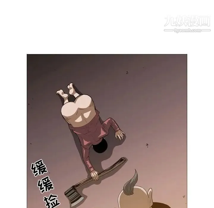 恶劣时代 第3话 第91页