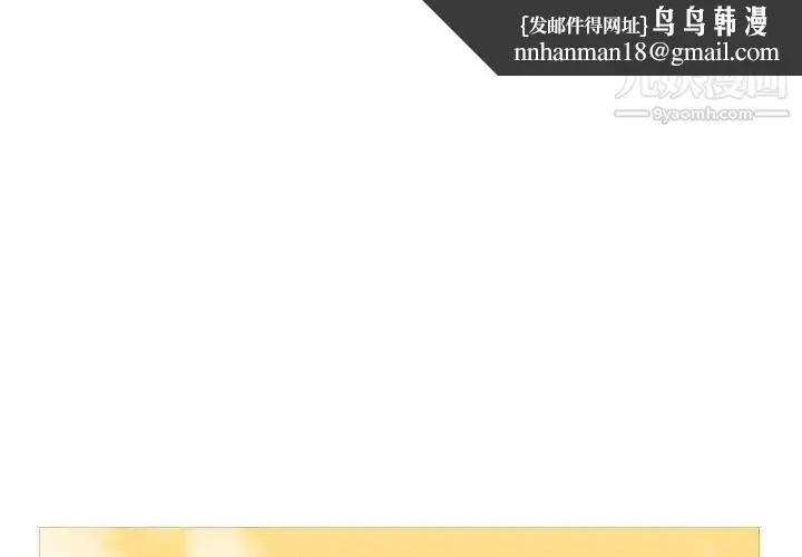 恶劣时代 第3话 第1页