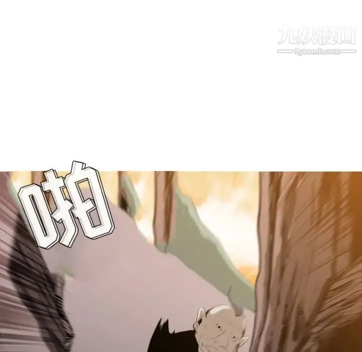 恶劣时代 第3话 第61页