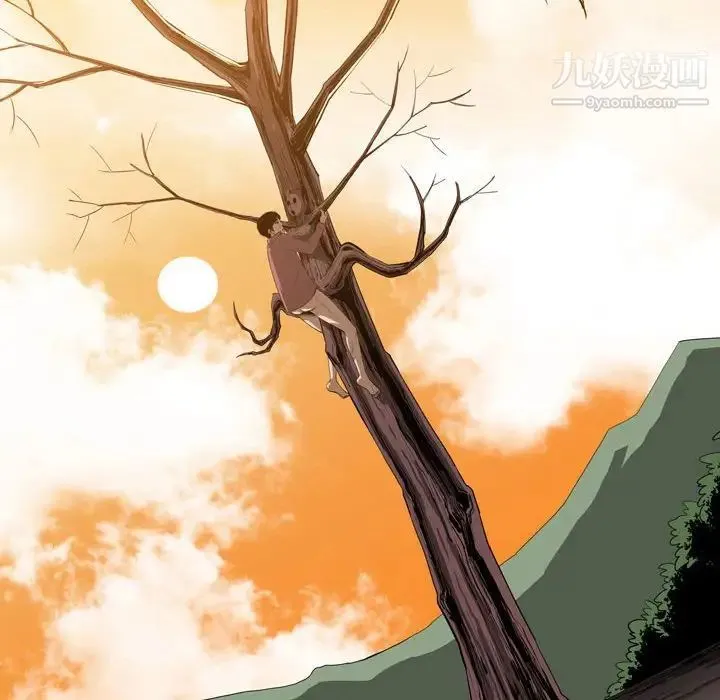 恶劣时代 第3话 第6页