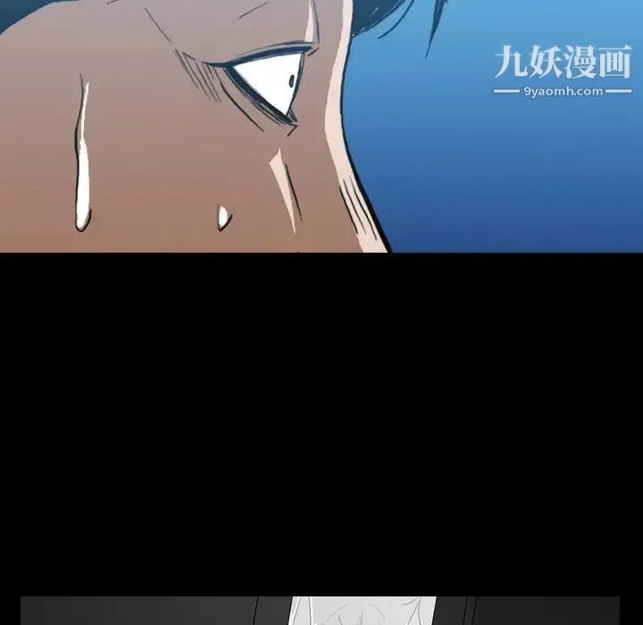 恶劣时代 第3话 第29页