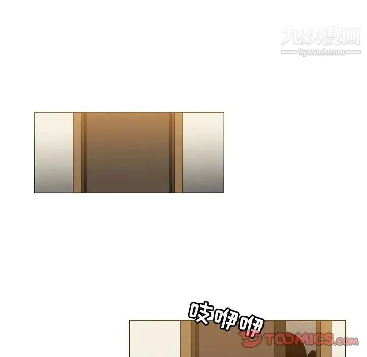 恶劣时代 第39话 第62页