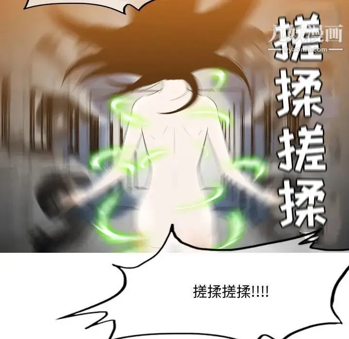 恶劣时代 第39话 第39页