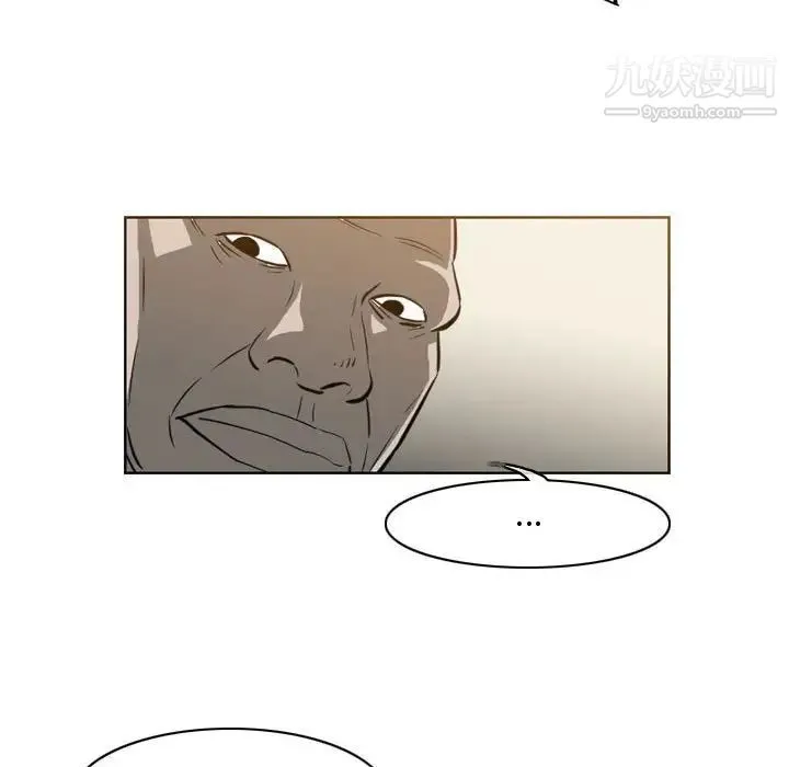 恶劣时代 第39话 第65页