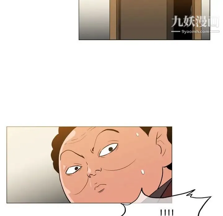 恶劣时代 第39话 第63页