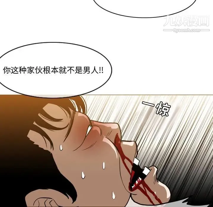 恶劣时代 第12话 第89页