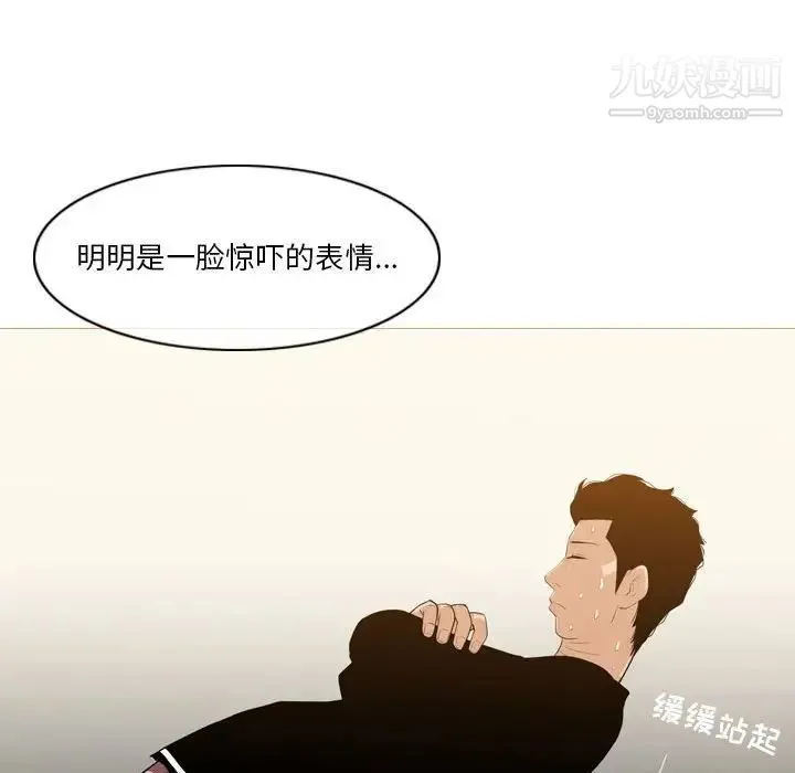 恶劣时代 第12话 第60页