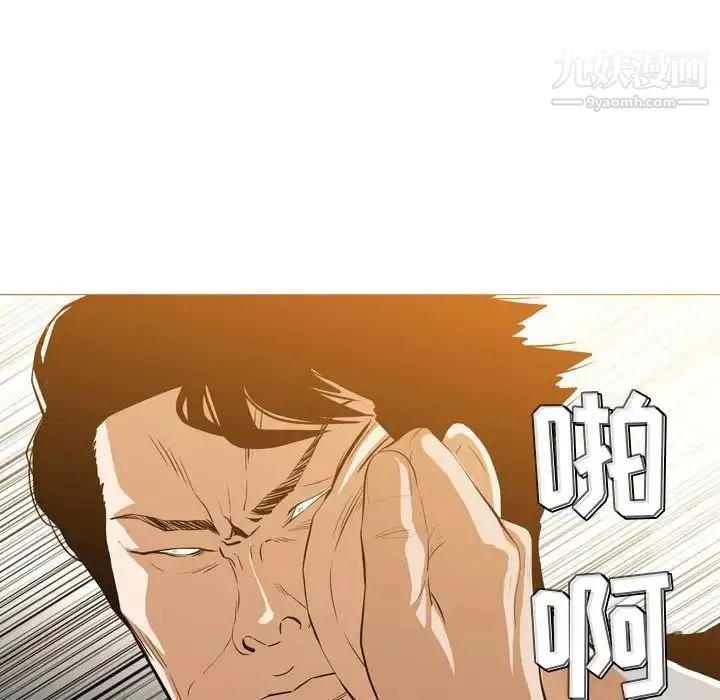 恶劣时代 第12话 第77页