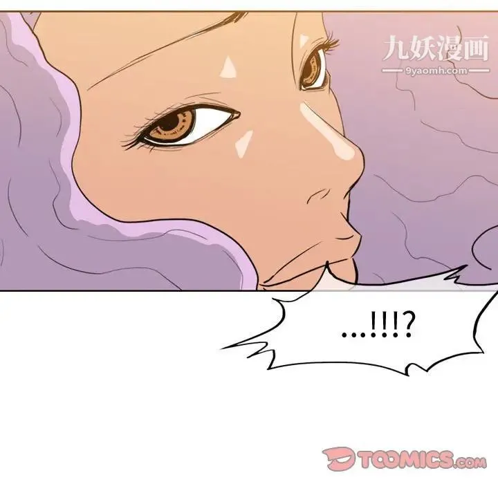 恶劣时代 第46话 第61页