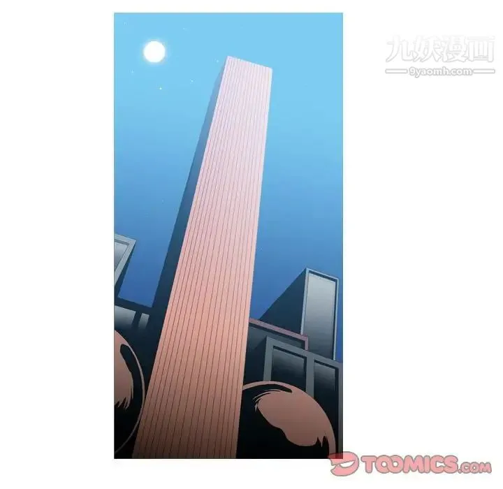 恶劣时代 第46话 第12页
