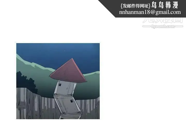 恶劣时代 第46话 第1页
