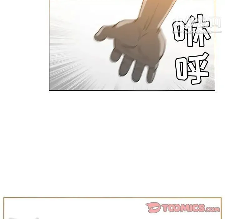 恶劣时代 第46话 第63页