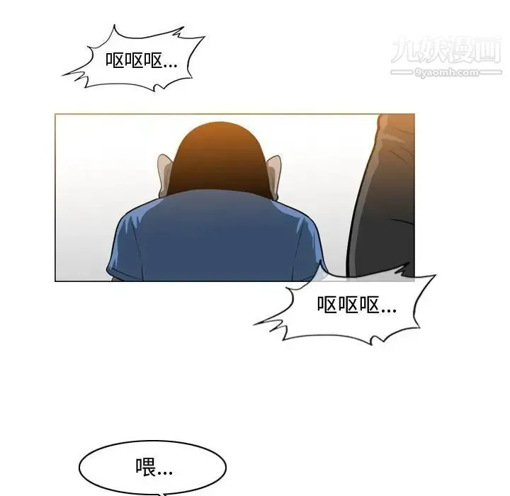 恶劣时代 第46话 第58页
