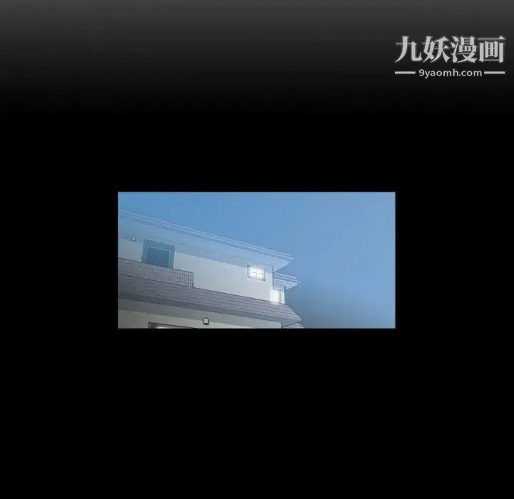 恶劣时代 第20话 第25页
