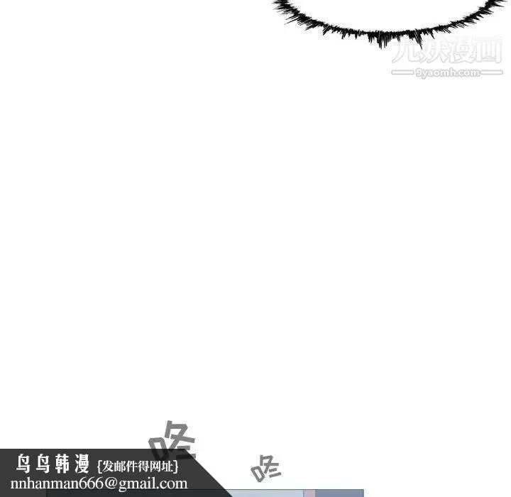 恶劣时代 第20话 第53页