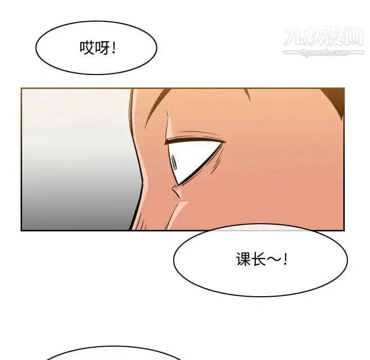 恶劣时代 第35话 第39页