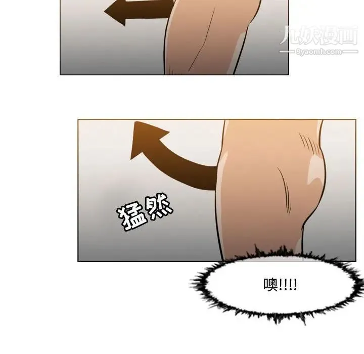 恶劣时代 第35话 第46页