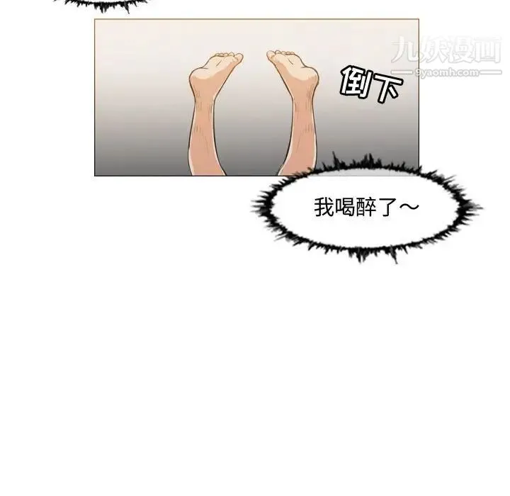 恶劣时代 第35话 第7页