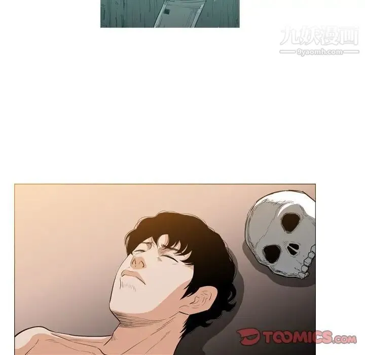 恶劣时代 第35话 第20页