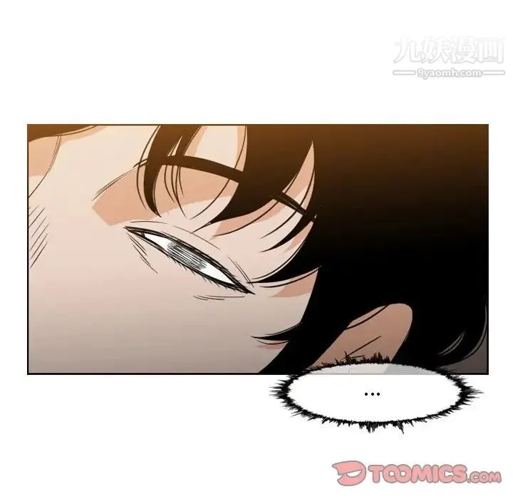 恶劣时代 第35话 第22页